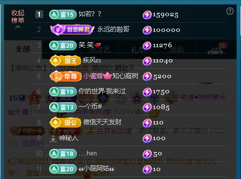 佑道♥【平安好运】的图片