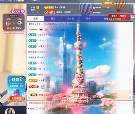 惠主求抢夺卡~◐主播照片