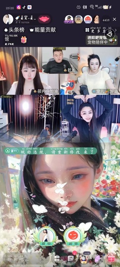 🍼爱笑～爱钱钱主播照片