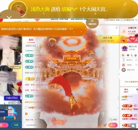 欣桐^c^主播照片