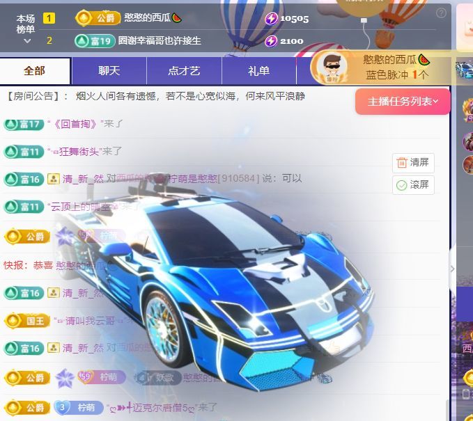 柠萌是憨憨的图片