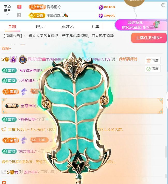 柠萌是憨憨的图片