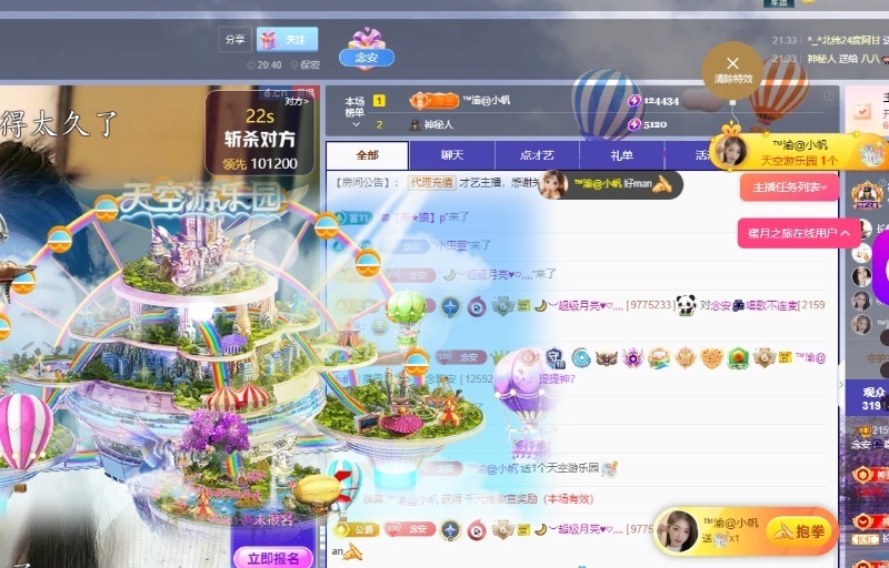 念安🎶唱歌不连麦的图片