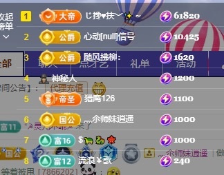 梦梦在唱歌的图片