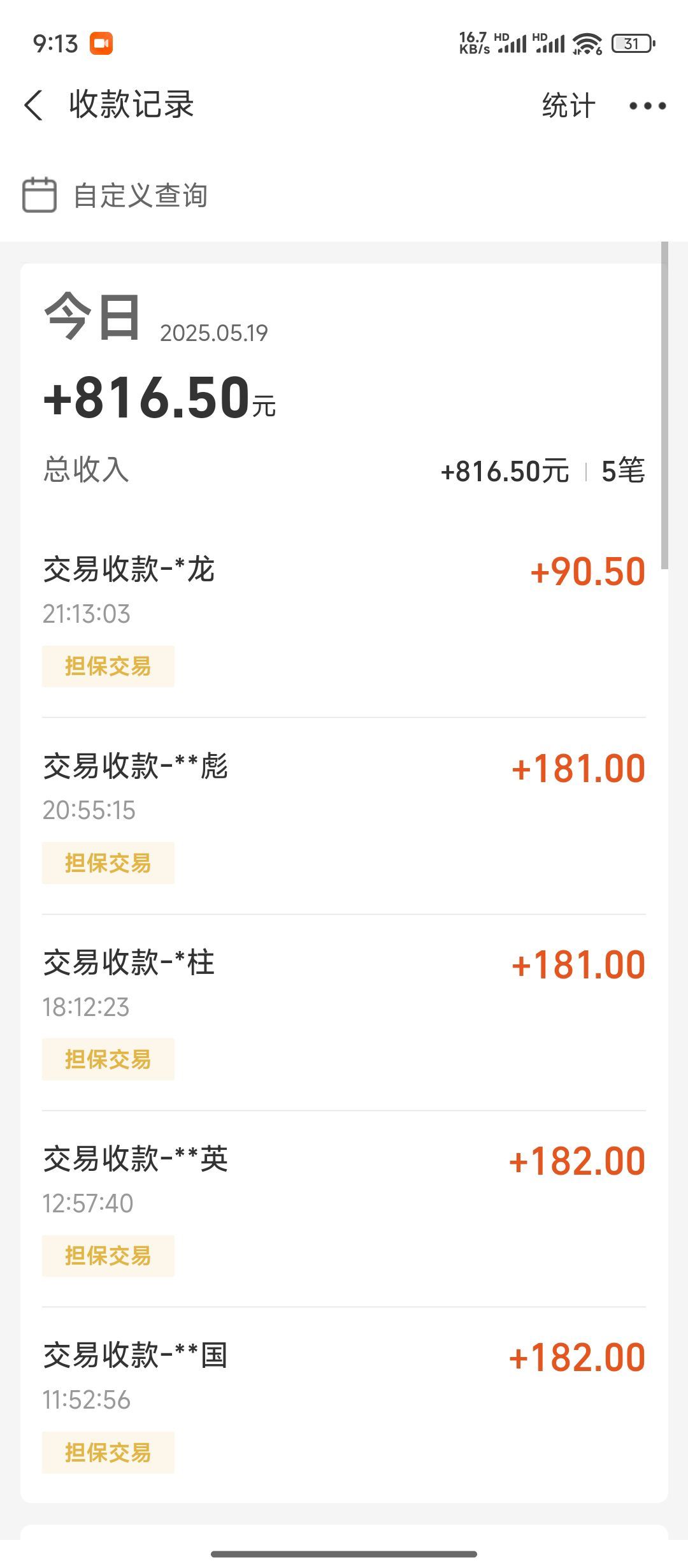演绎哥陪伴你的图片