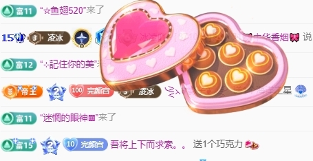 冰凌吖~的图片