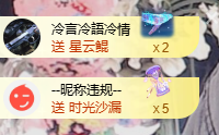 蜜大寶💋钱到兜里来主播照片