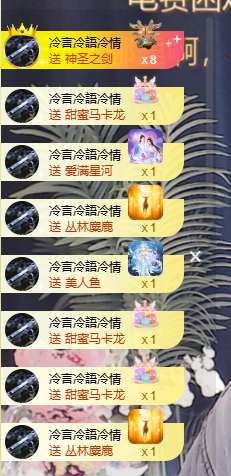 蜜大寶💋主播图片