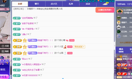青青恭贺官人荣升了主播照片