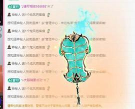 代理心雨有事休一天主播照片