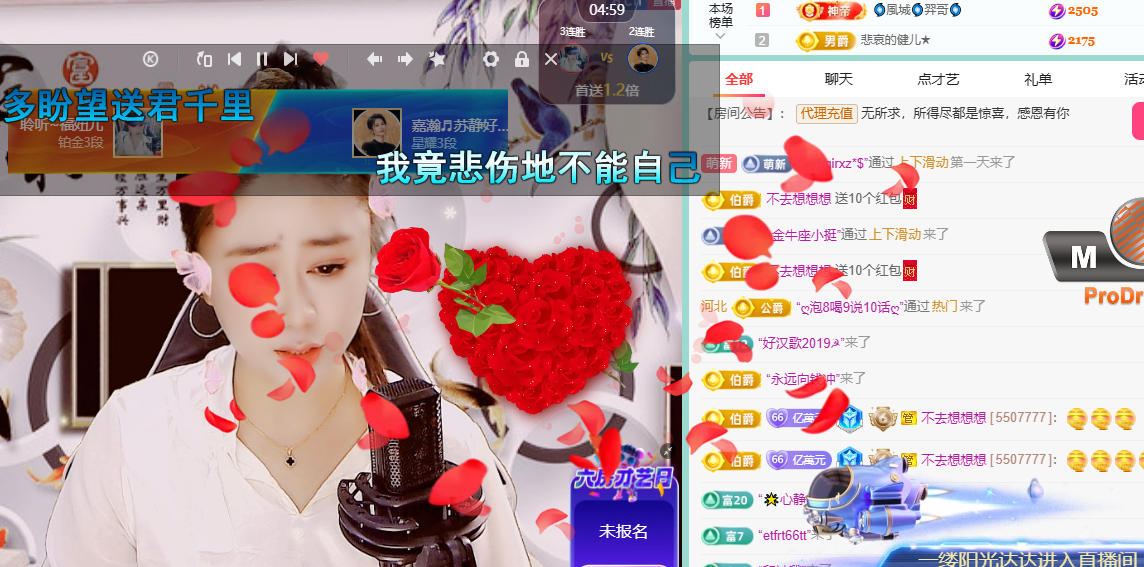 聆听~福妞儿主播图片