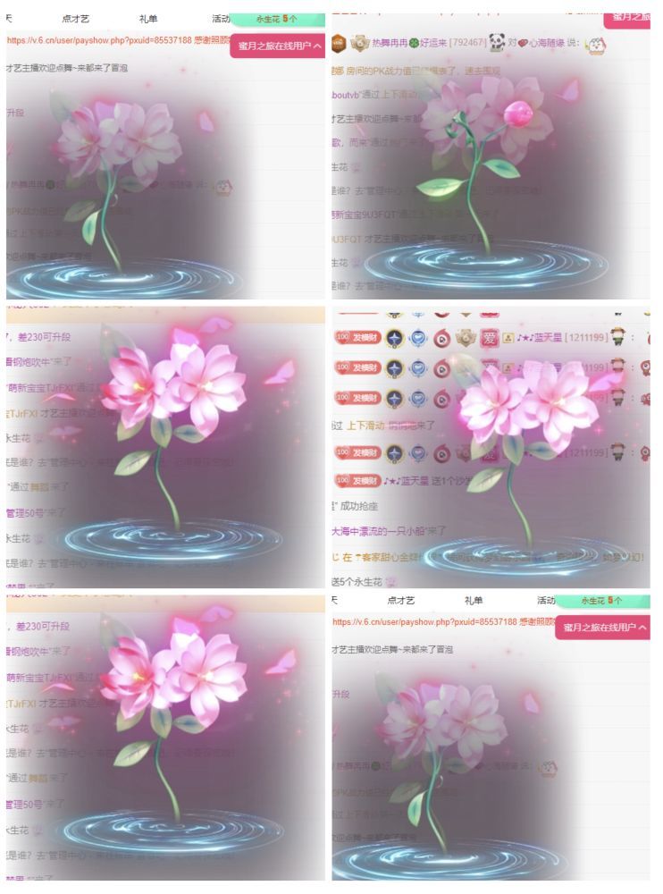 热舞冉冉🍀好运来主播图片