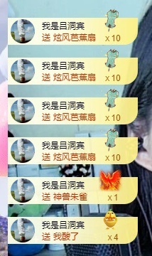 初见💋梦的图片