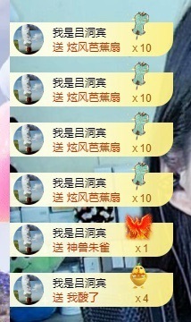 初见💋梦求保护主播照片