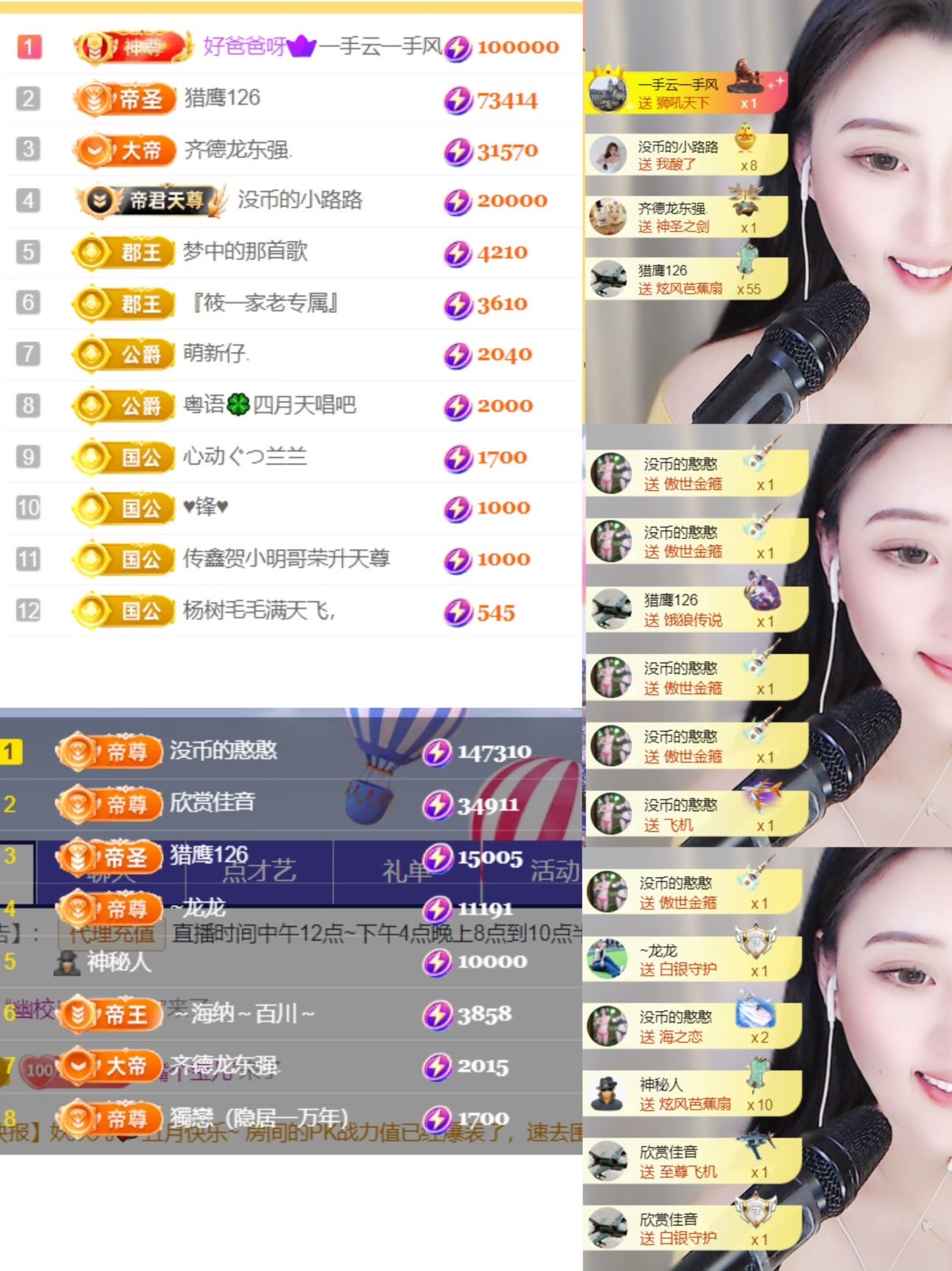 筱一✿．12点见主播图片