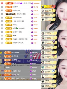 筱一✿．休24号见主播照片