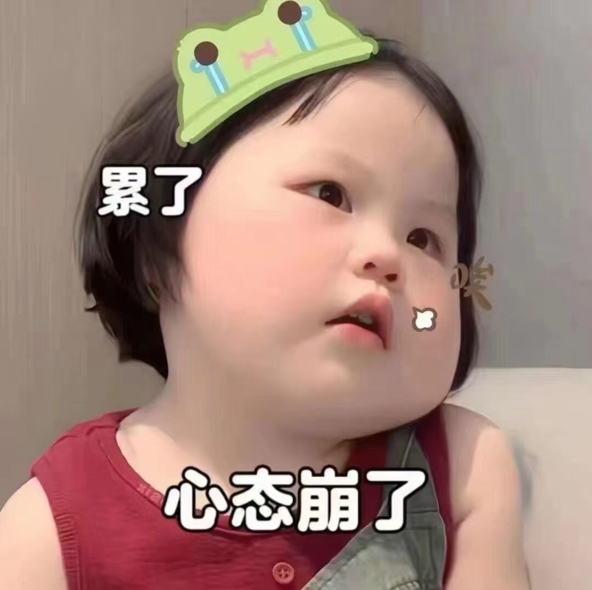 瞳小汐💕深藏不露的图片