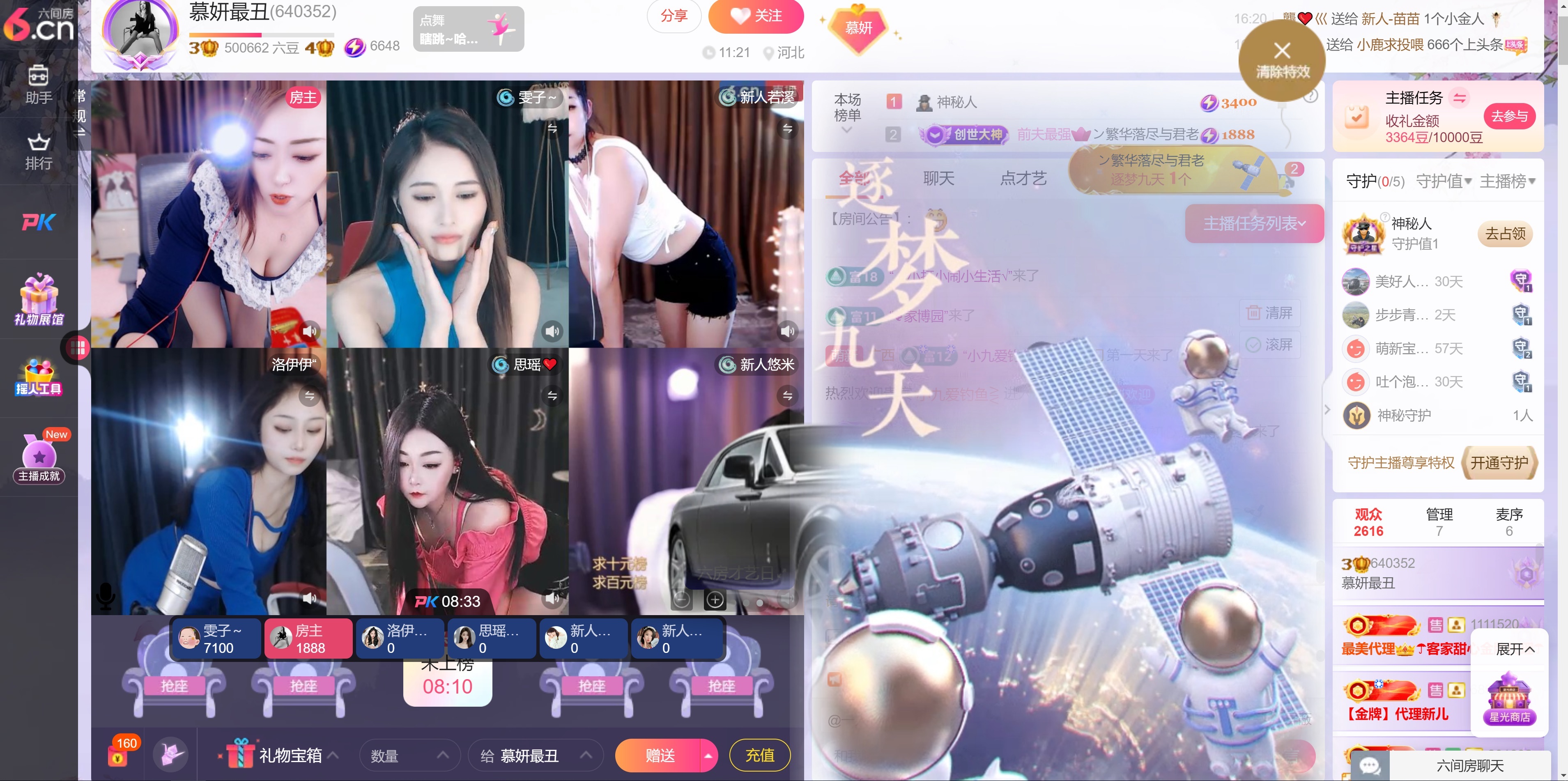 慕妍最丑的图片