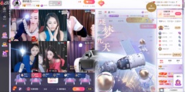 慕妍最丑主播照片