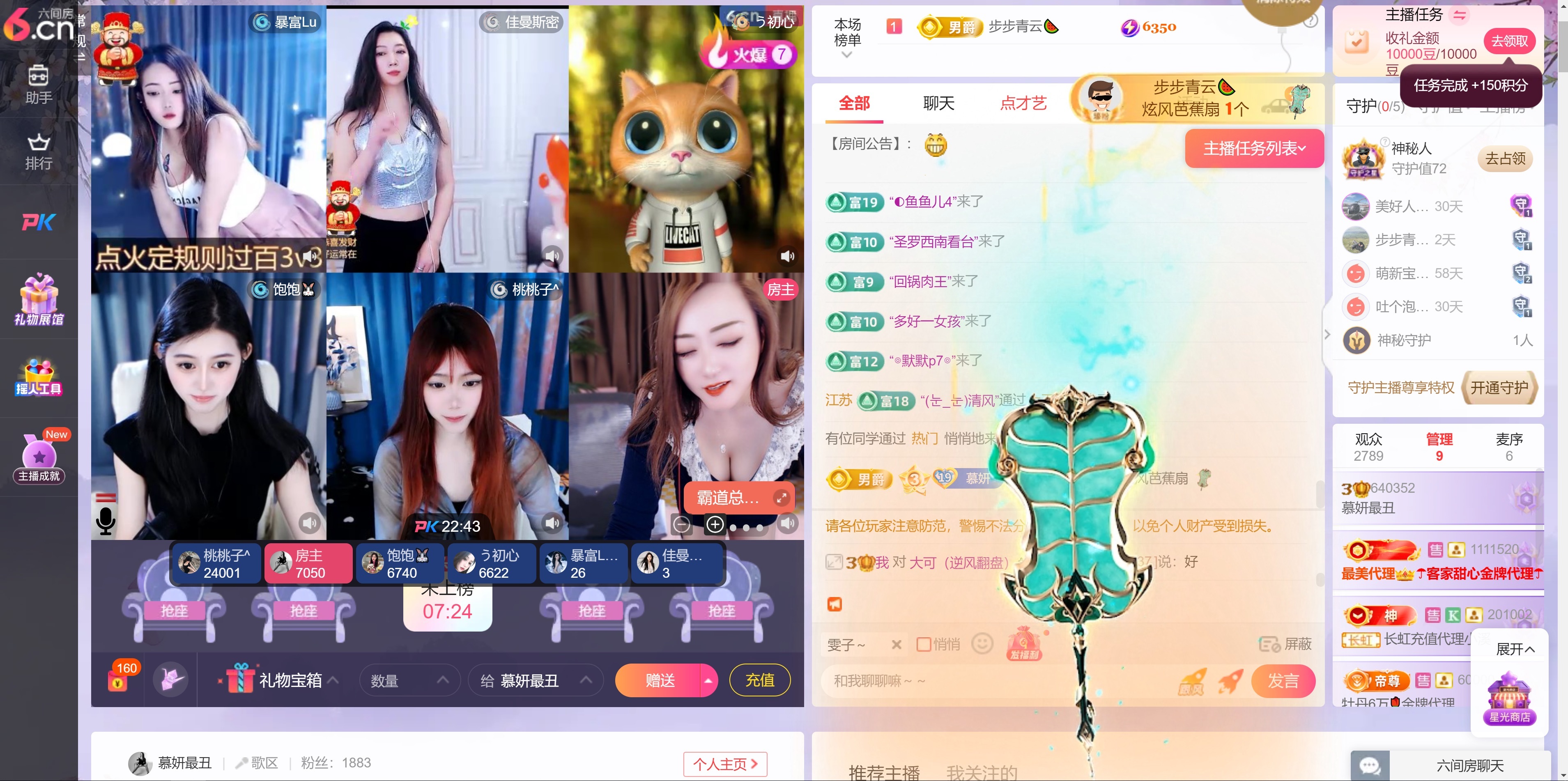 慕妍最丑的图片