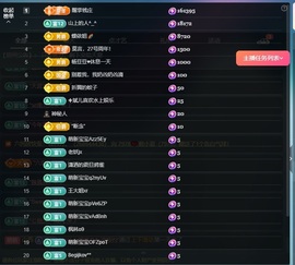 🍼爱笑～爱钱钱主播照片