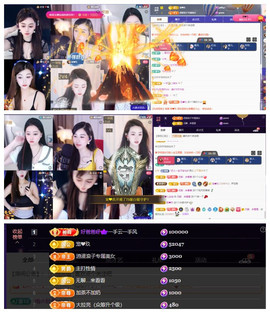 玖❤儿加油主播照片