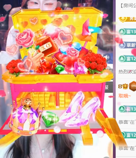 小狐狸重生之苏妲己主播照片
