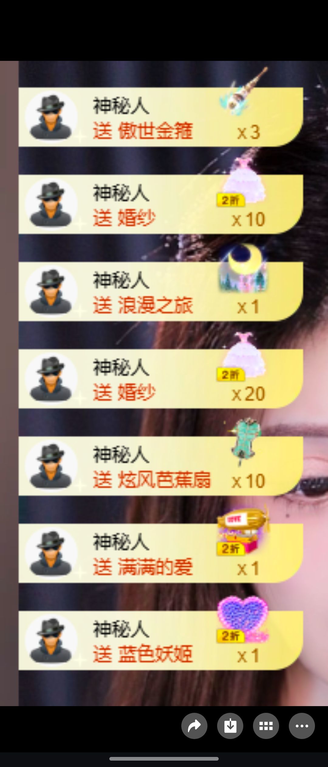 💸早安酱🌸求百元的图片