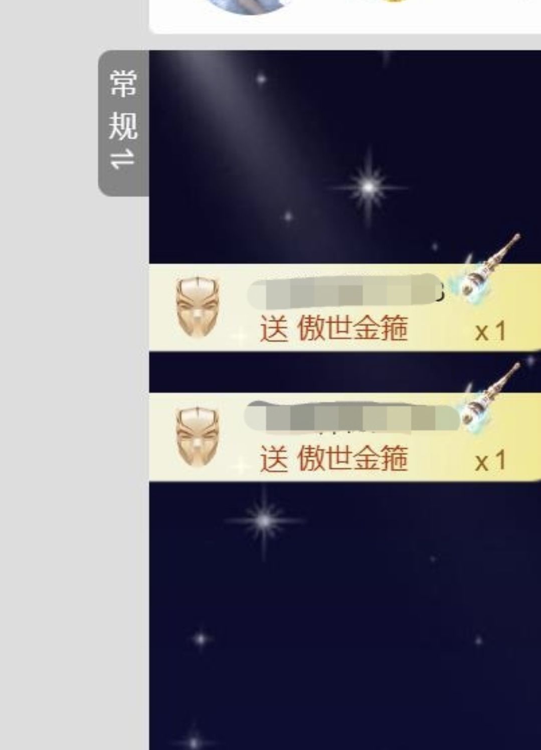 星冉✯主播图片