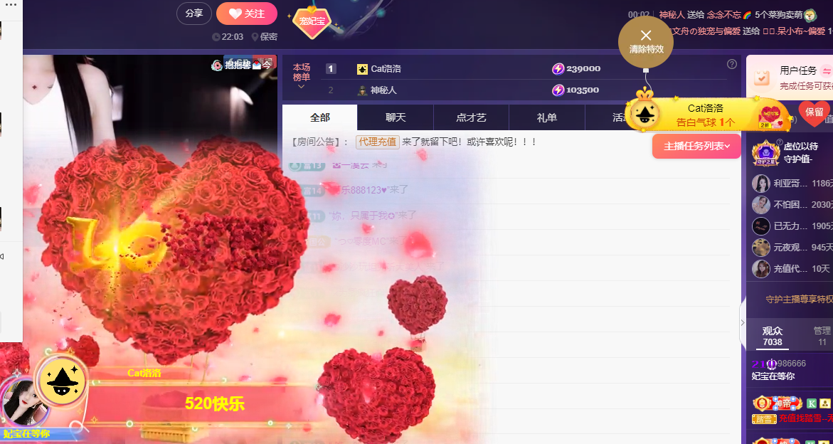 妃宝贺我香香帝尊啦的图片