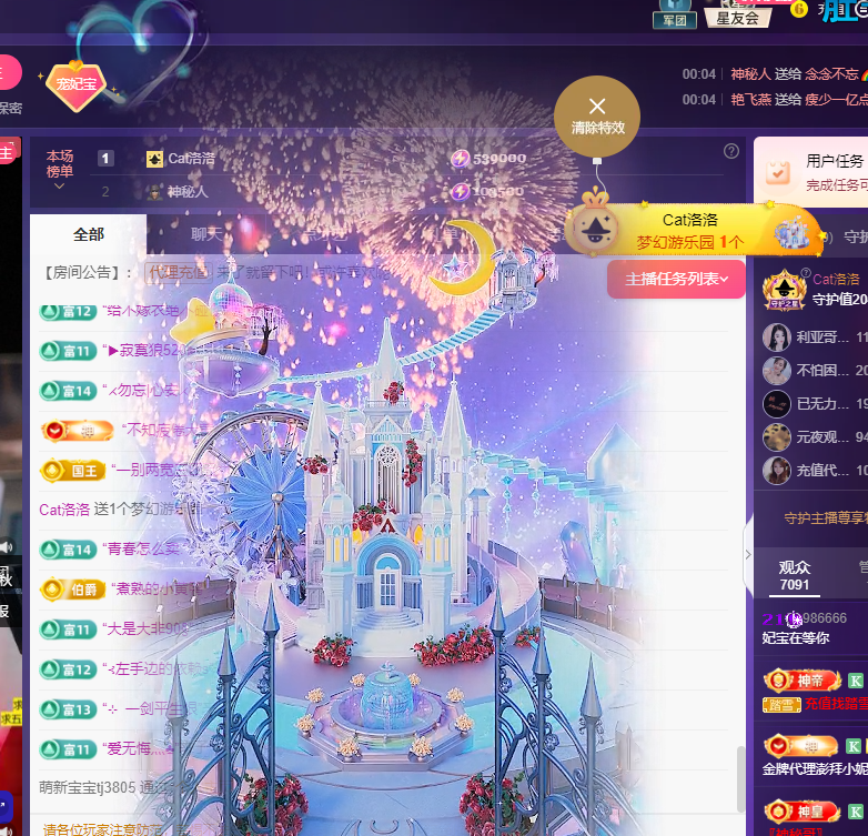 妃宝贺我香香帝尊啦的图片