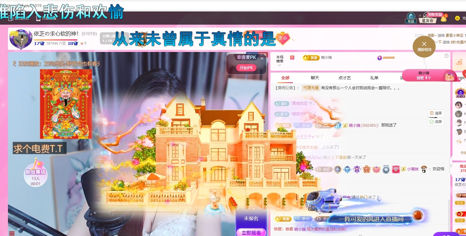 依芝の求心软的神！的图片