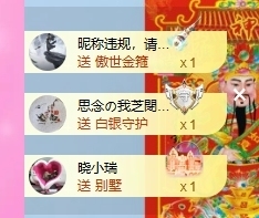 依芝の不太舒服休主播照片