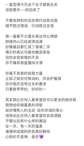 柳如烟吖主播照片