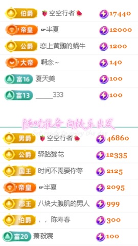倾城🌸跳舞最哇塞主播照片