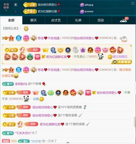 思瑶❤️不负相遇主播照片
