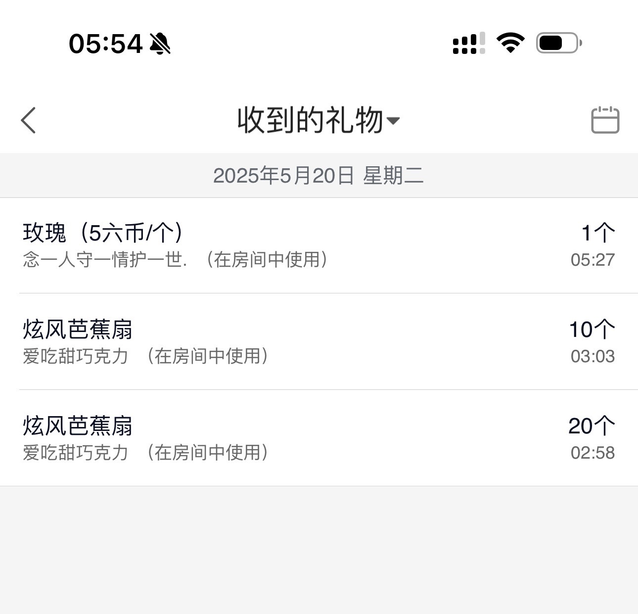 有事休的图片