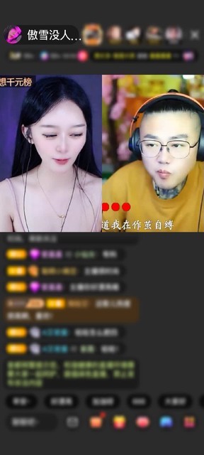 感谢人情世故，看开就好赠送天空游乐园1个