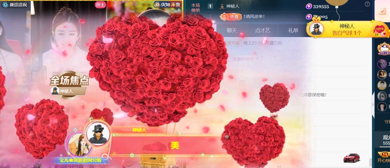 宝儿♚贺逛逛国公啦的图片