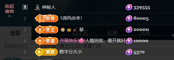 宝儿♚贺逛逛国公啦的图片