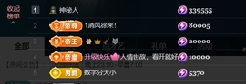 宝儿♚宝儿主播照片