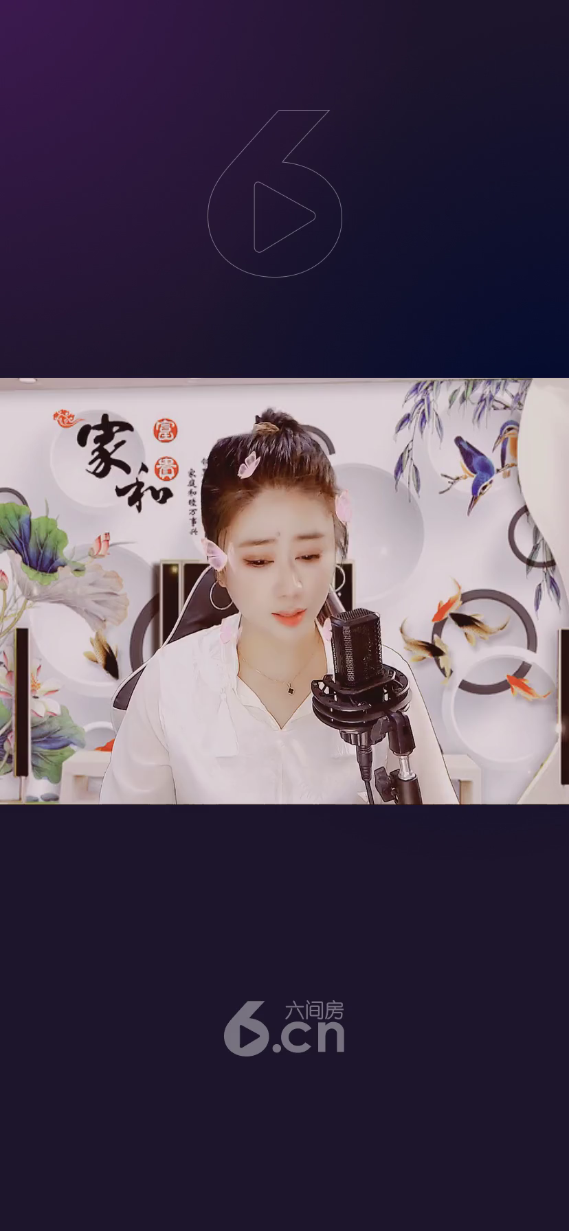 才艺视频