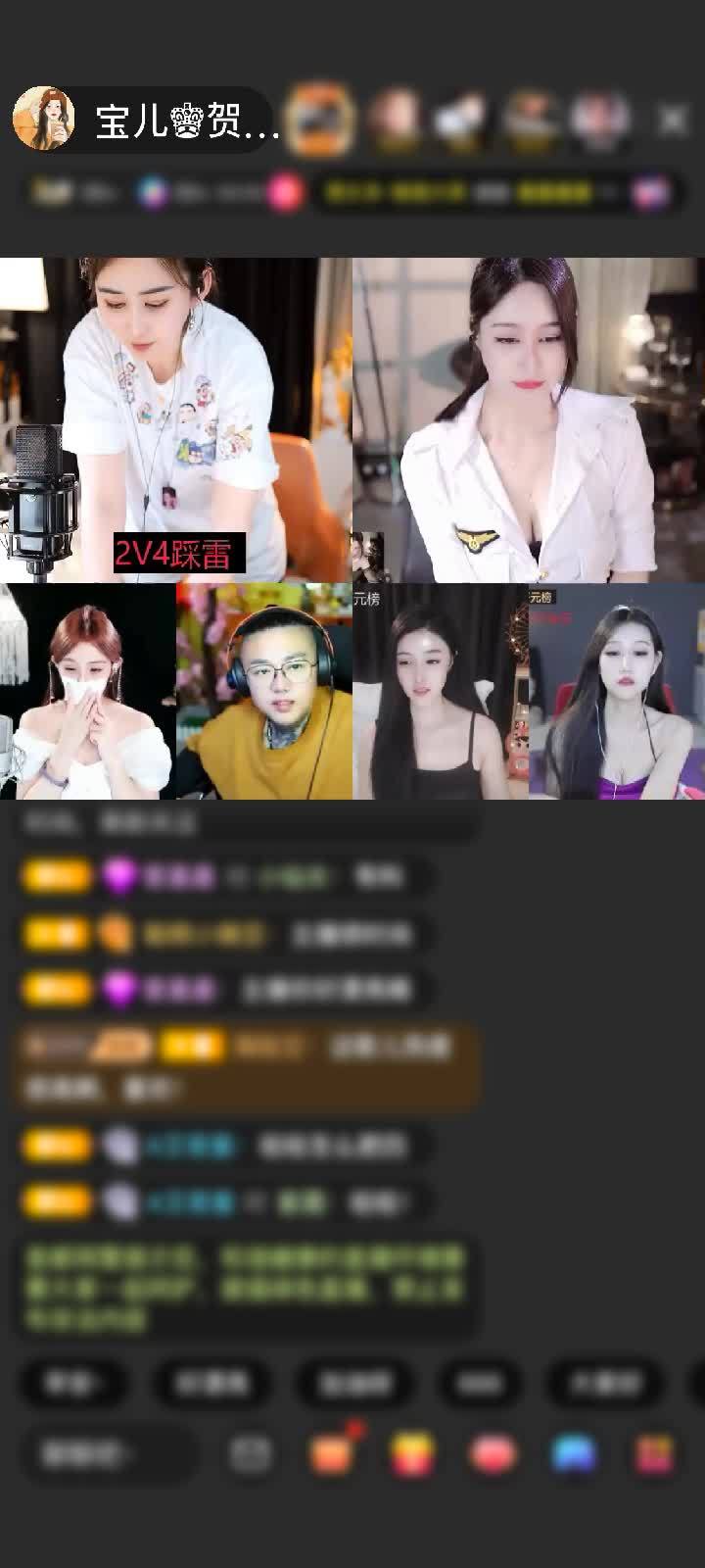 感谢神秘人赠送天空游乐园1个