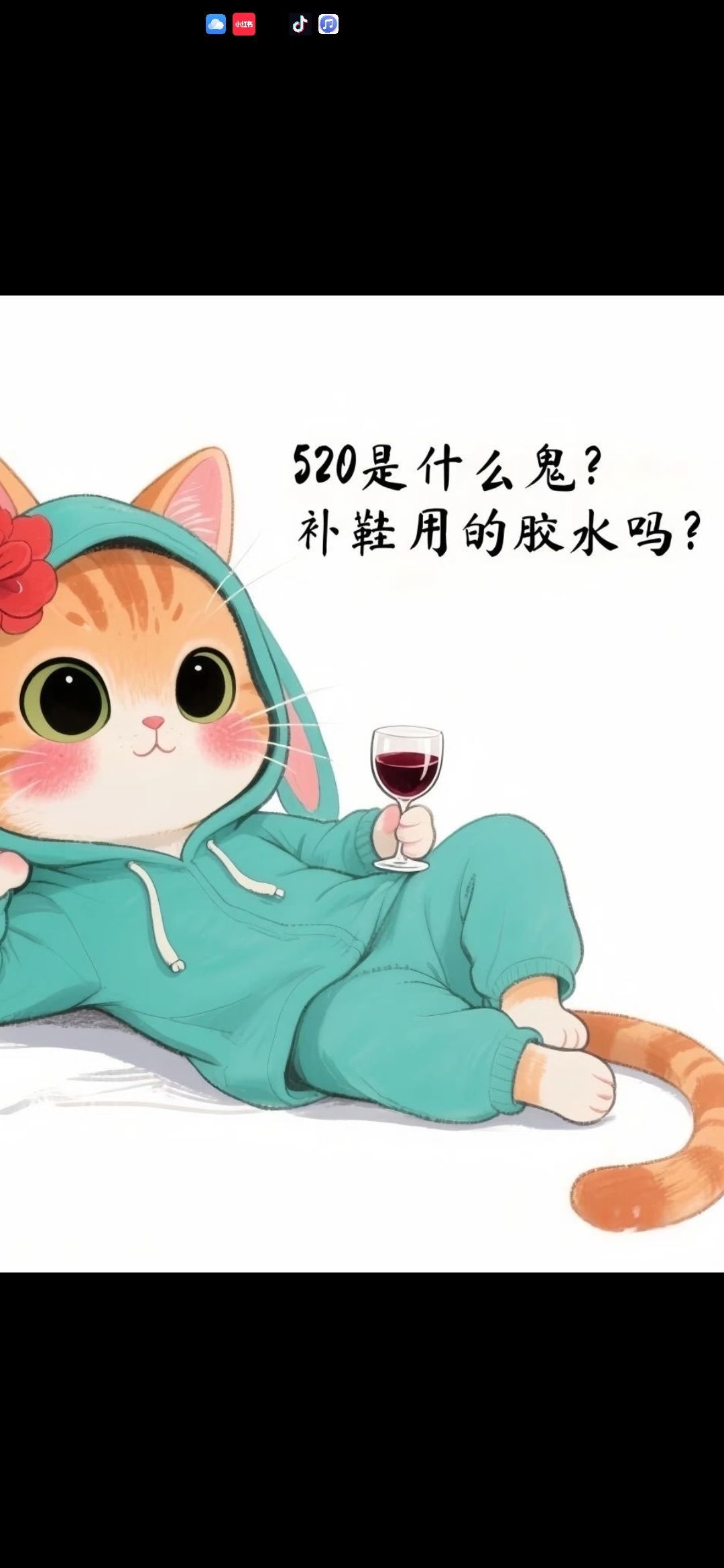 丑小鸭💞🀄💯的图片