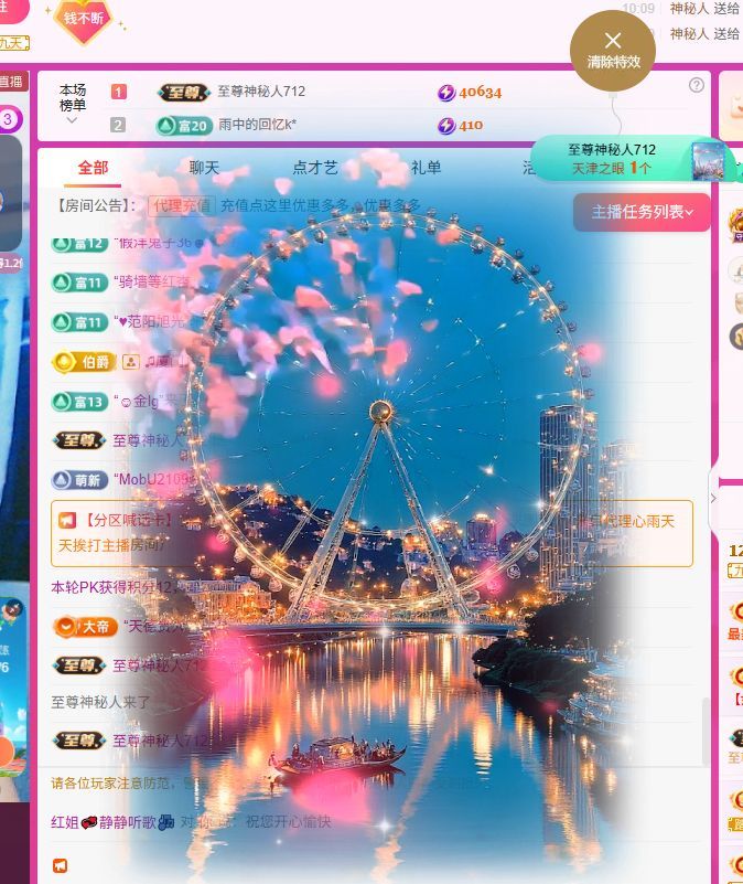 红姐💞静静听歌🎶的图片