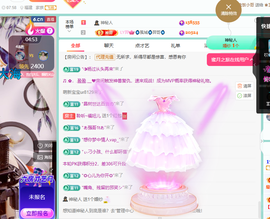 聆听身体不适休息一晚主播照片