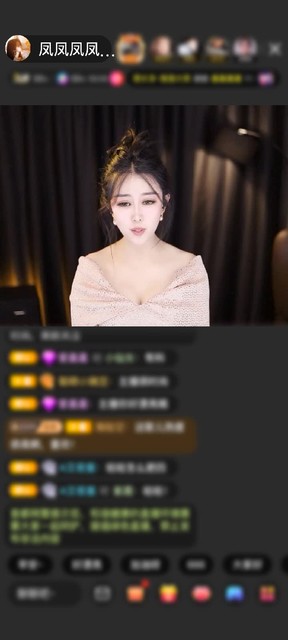 感谢清风一缕…赠送天空游乐园1个