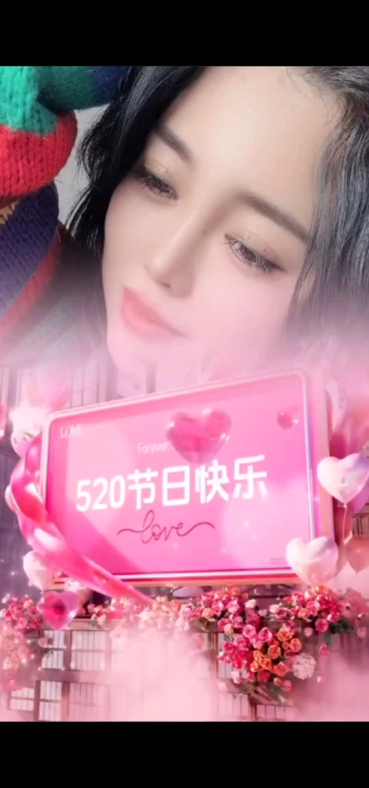 520🌹