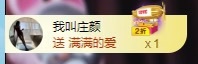 新人里里子的图片