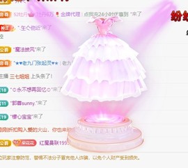 晓茗🎵主播照片